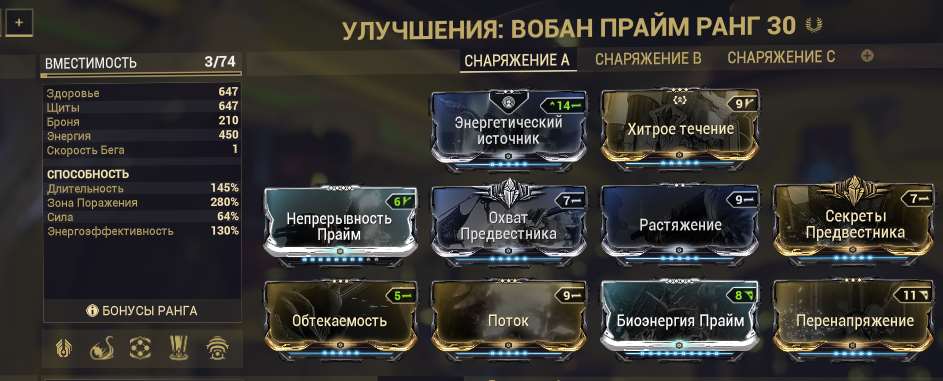 продажа аккаунта к игре WarFrame